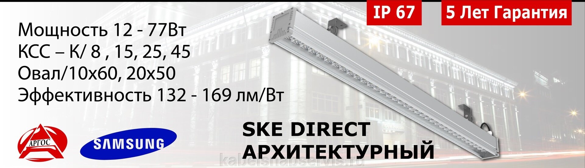 Светильники серии DIRECT. - фото pic_125a6037411ea411f5684d39bdda1065_1920x9000_1.jpg