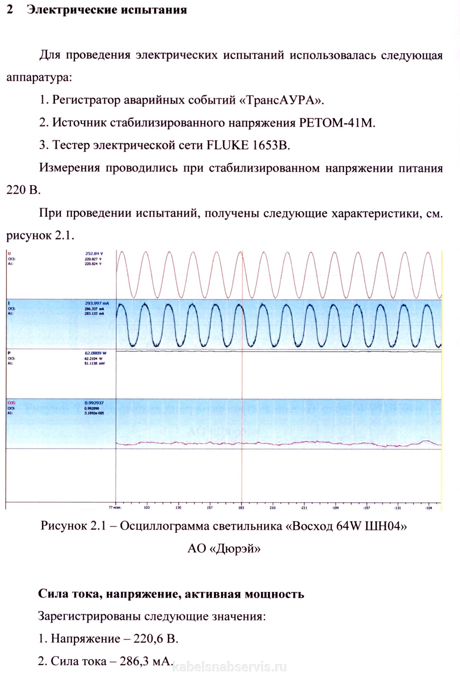 Акция от Duray Вот эта улица, вот этот дом... - фото pic_189bbd9fdc20ae317dea292bcd93eec3_1920x9000_1.jpg