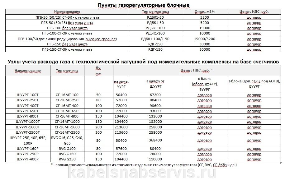 pic_1a90ab55b4d645ec03a762eae170cfeb_1920x9000_1.jpg