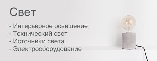 Акция &quot;В Новый год с Gauss&quot; - фото pic_22920d6666871a122d5486807e83dd81_1920x9000_1.jpg