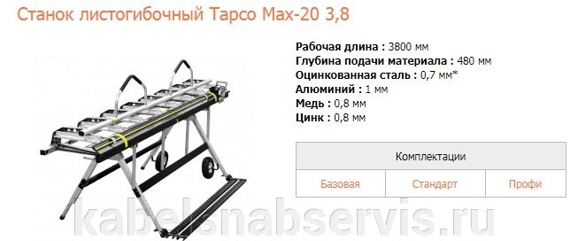 Забронируй свой TAPCO - фото pic_2d049f9fe6a4e346c945fd75c1328010_1920x9000_1.jpg