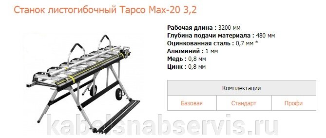 Забронируй свой TAPCO - фото pic_3114c5df8ab3d784892e713caae0d686_1920x9000_1.jpg