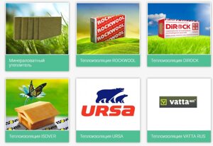 Теплоизоляция: ИЗОЛИН, ROCKWOOL, DIROCK, ISOVER, URSA, Vatta Rus, ISOROC, Технониколь