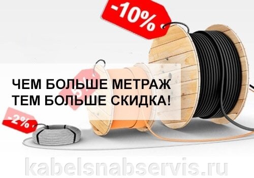 Скидки на кабель АВБШв, АПвБШп(г), ВВГнг(А)-LS, ВВГнг(А)-FRLS, ВВГнг(А)-FRLS LTx, ВВГнг(А)-LS LTx, ППГнг(А)-HF ППГнг(А)-FRHF, ПуГВнг(А)-LS! - фото pic_35e4d148561442232ecbb5d509b39b7e_1920x9000_1.jpg