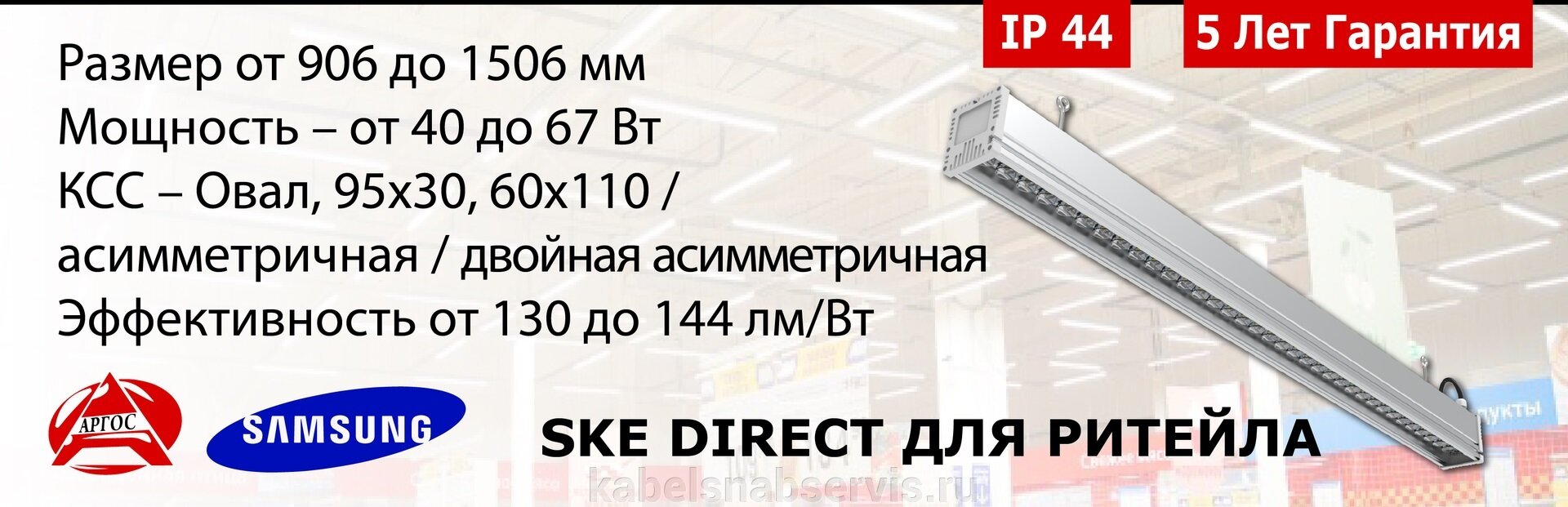 Светильники серии DIRECT. - фото pic_35ed7cd297574755f9ac3e879049a987_1920x9000_1.jpg