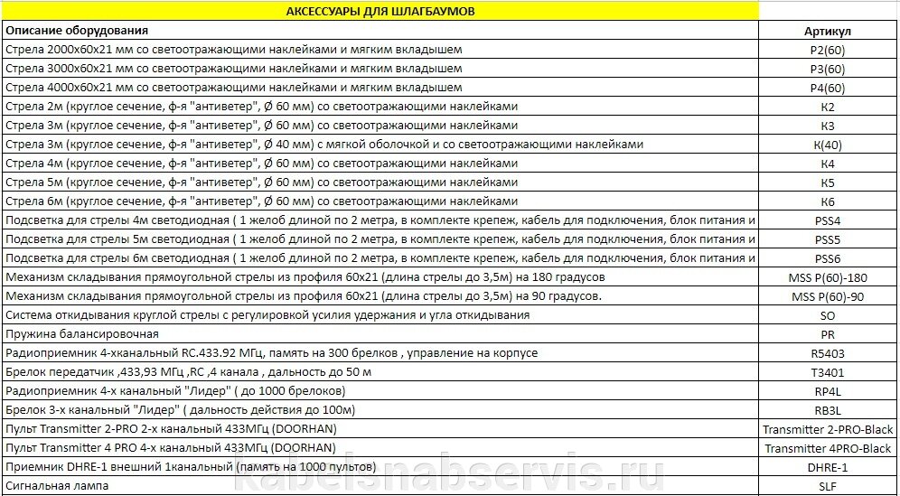 pic_366d695fc08ac31b4afef7e84fe64a42_1920x9000_1.jpg