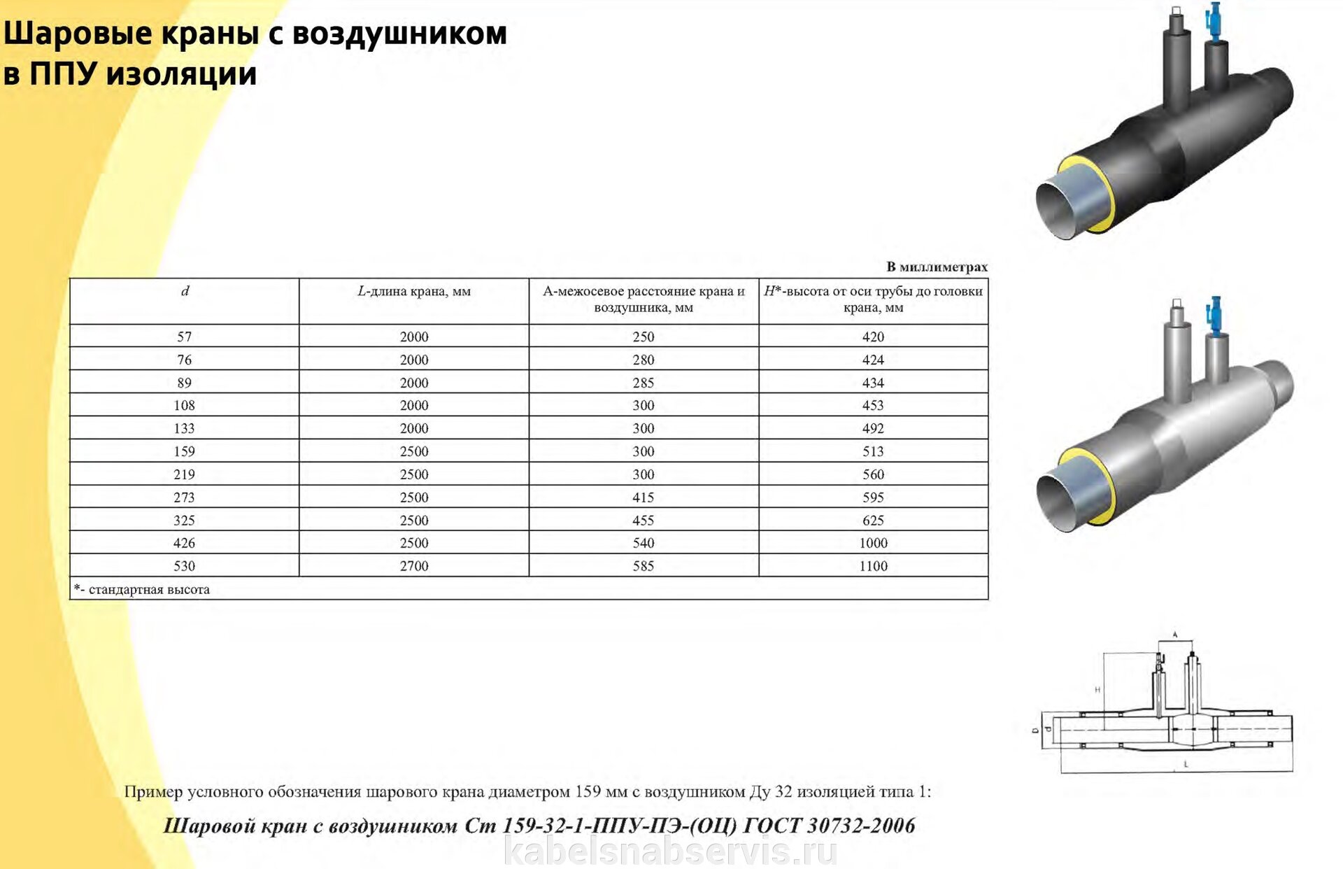 pic_3a4e9b82298ba6a6b32fdb8b0f720f95_1920x9000_1.jpg