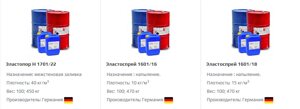 Антиадгезионный состав «АС-45» , состоящий из композиции восков в органических растворителях.