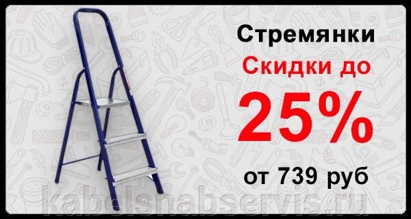 Акция на инструмент!!! Скидки до 50% для оптовых покупателей!!!! - фото pic_40c40f44ebb254584ffb8bfca66cb96e_1920x9000_1.jpg