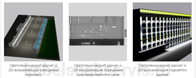 Многофункциональные светодиодные светильники SkatLED M-200U и SkatLED M-200U(60). Теперь с возможностью диммирования! - фото pic_4182ea10982c955b50d50ec25544ebbf_1920x9000_1.jpg