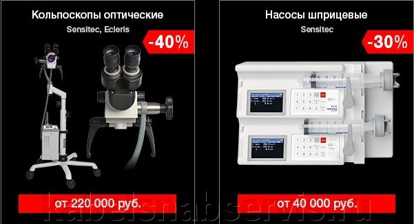 Сохраняем максимальные скидки до нового года на медицинское оборудование!!!! - фото pic_434156c75d29f2f5c13ad5175656bab2_1920x9000_1.jpg