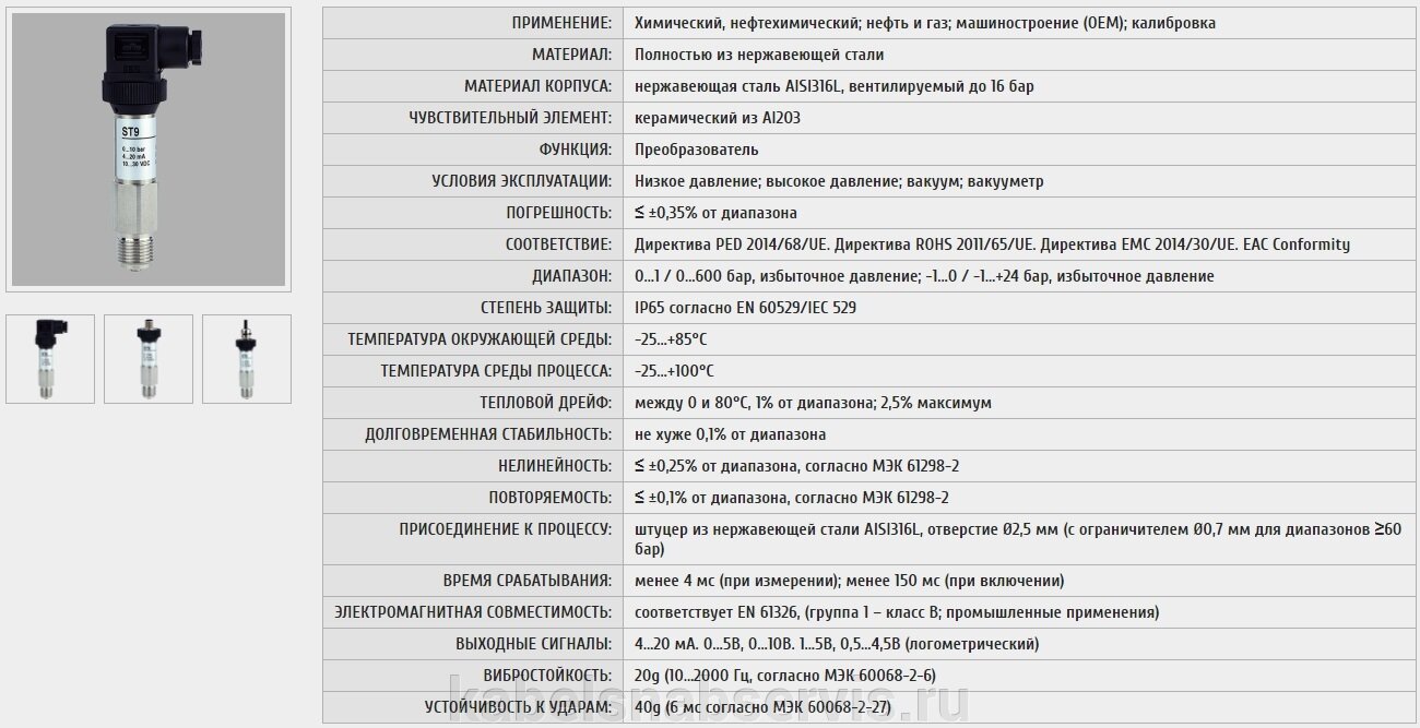 pic_43b6ab3500a11c3cfe61e4fff4c9ee5d_1920x9000_1.jpg