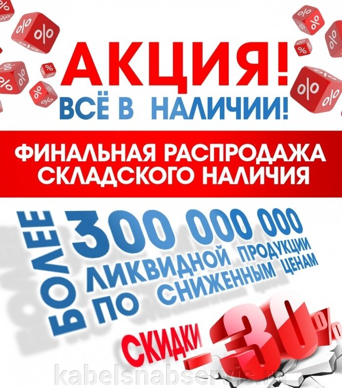 Акция на КПП из наличия!!! Распродажа складского наличия!!! - фото pic_43e470671f666f2606440d648e1fe385_1920x9000_1.jpg