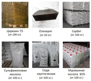 Химсырье (Пропиленгликоль пищевой, Уксусная кислота, Лауриновая кислота, Белила БЦОМ, Тринатрийфосфат)