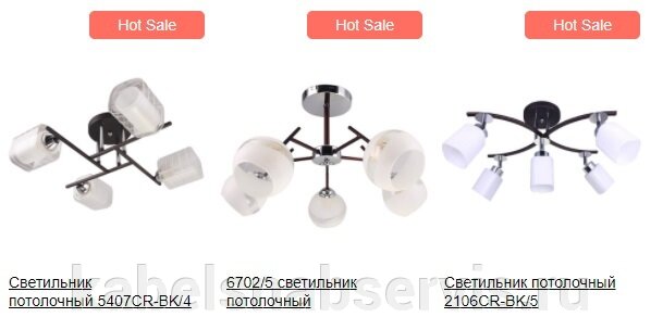 Hot Sale - распродажа остатков - фото pic_523a61494dd2741ae198960534fa1936_1920x9000_1.jpg