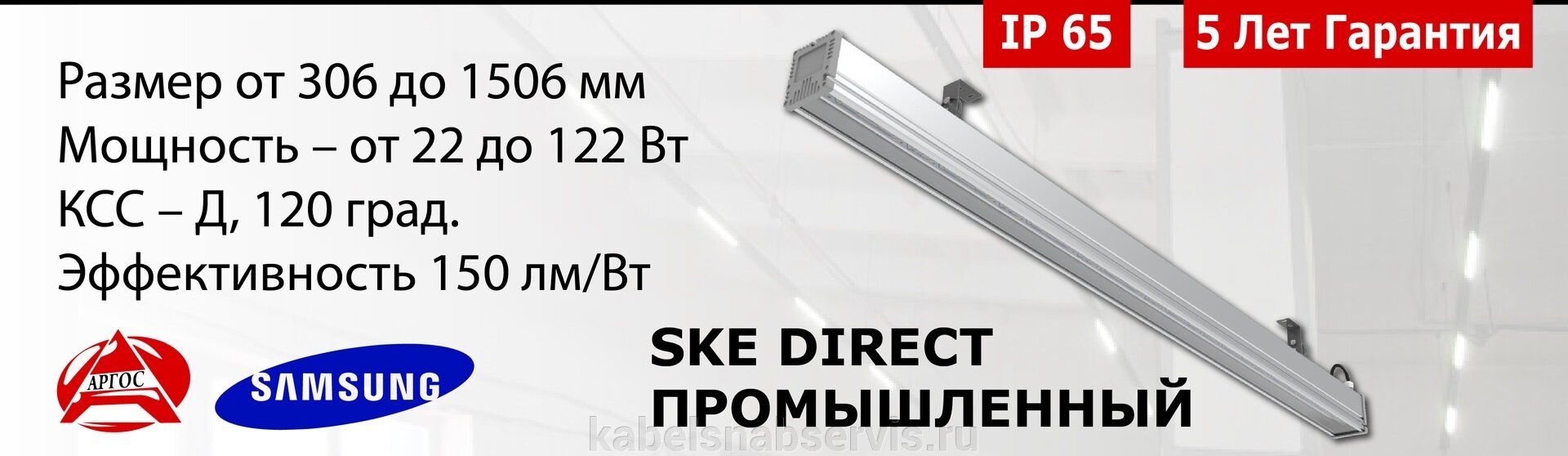 Светильники серии DIRECT. - фото pic_55f86eda5d4565b0de38ad4a4f820c9b_1920x9000_1.jpg