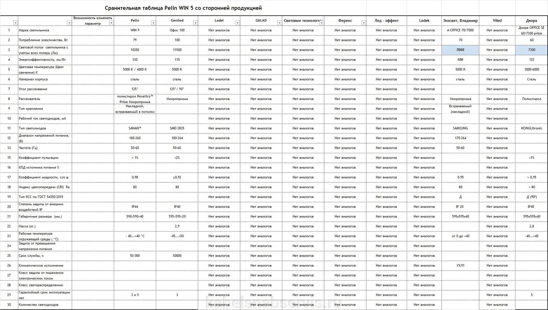 pic_5aa320ce4370a614f4c542cfb6d90758_1920x9000_1.jpg