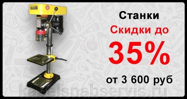 Акция на инструмент!!! Скидки до 50% для оптовых покупателей!!!! - фото pic_5ae585907db0a2bde1dc259b9d2bffe6_1920x9000_1.jpg