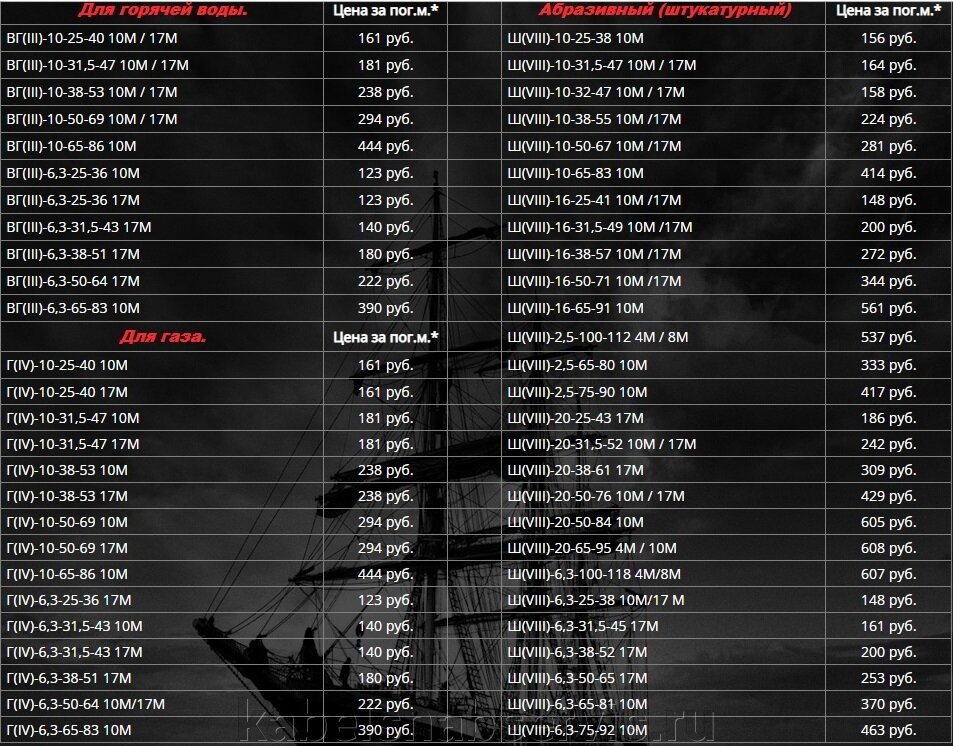 pic_5ebbd5771c7beb17c1fd259ff287a287_1920x9000_1.jpg