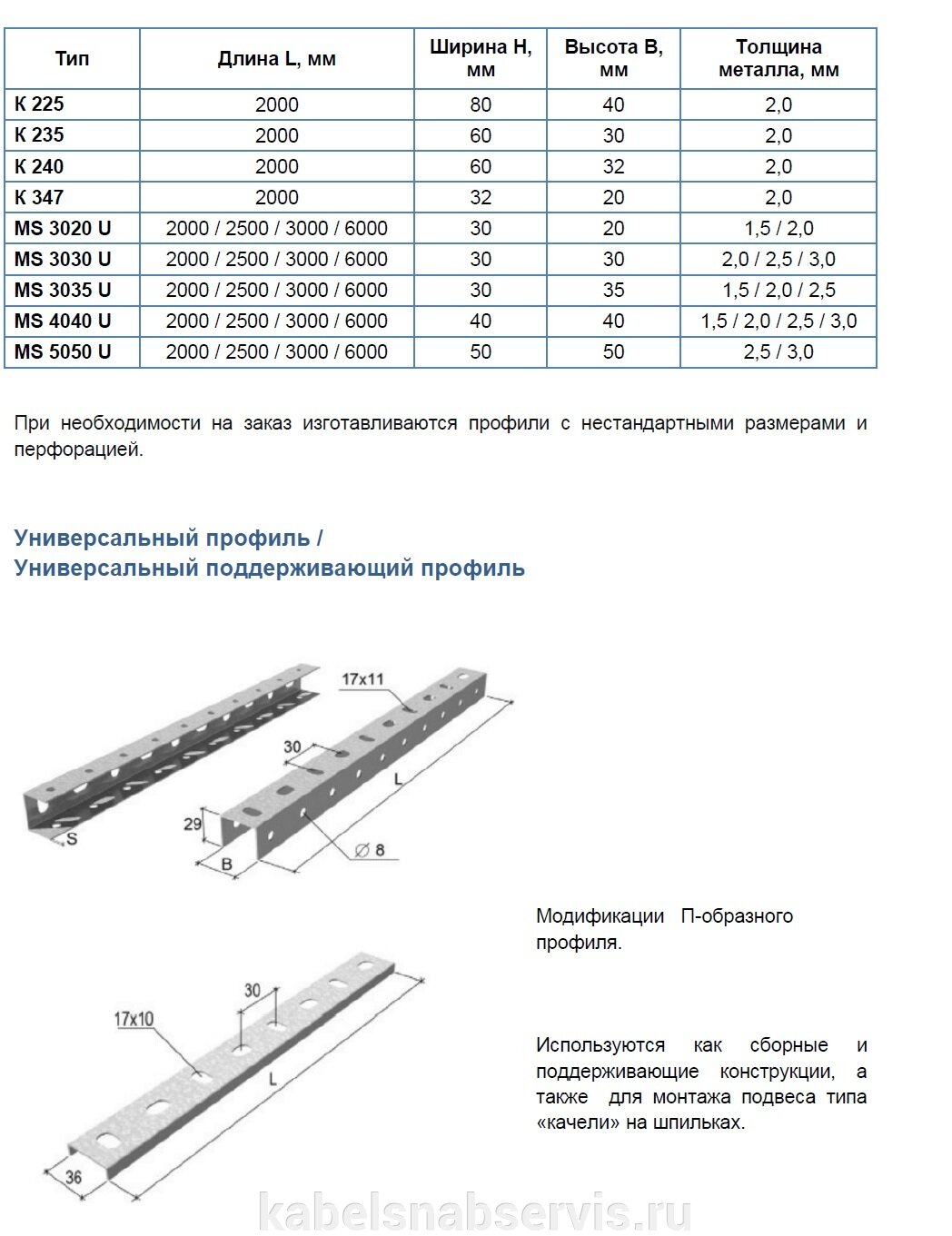 pic_5fa2a314388f33d1d97b66e8ddc87969_1920x9000_1.jpg