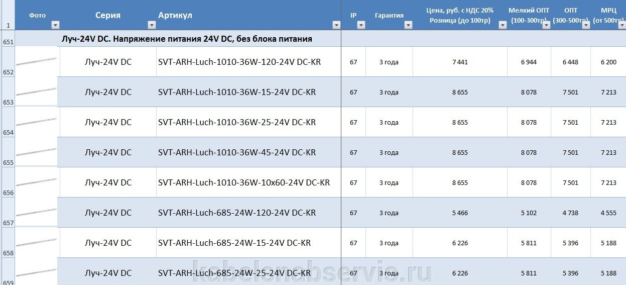 pic_65d2b580f4980ca59b00f67523bf62f5_1920x9000_1.jpg