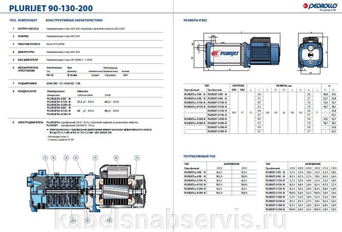 pic_6cab7ca52a145ea_700x3000_1.jpg