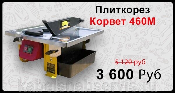 Акция на инструмент!!! Скидки до 50% для оптовых покупателей!!!! - фото pic_7df66be90a64423b648f35ae0e4095d7_1920x9000_1.jpg