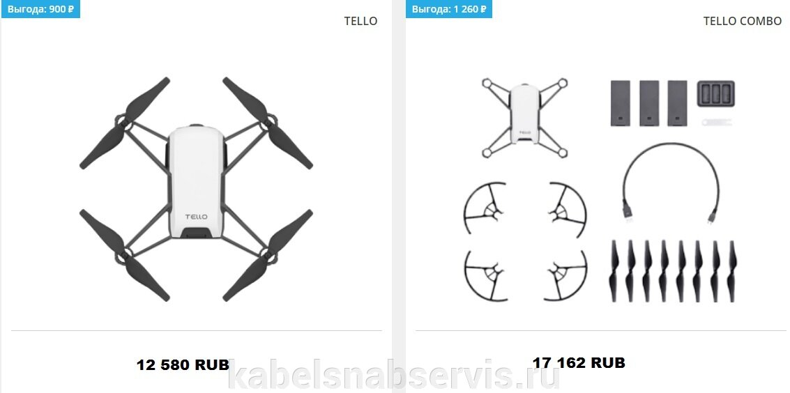 Зимняя распродажа. Скидки на квадрокоптеры - фото pic_989e778a7fe358a00212706ad68cfc31_1920x9000_1.jpg