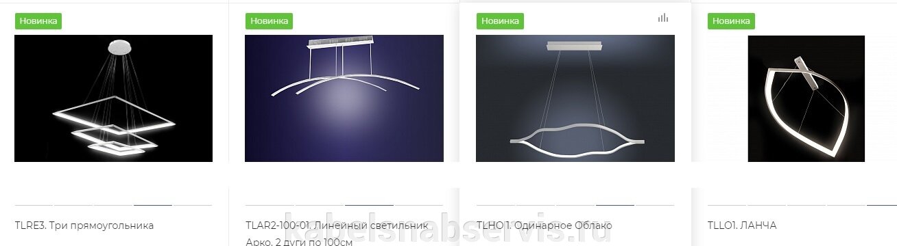 Специальное предложение на люстры для оптовых покупателей,  50% скидка от МРЦ - фото pic_9a0b55e0161d58e57a70c4e1169a696e_1920x9000_1.jpg