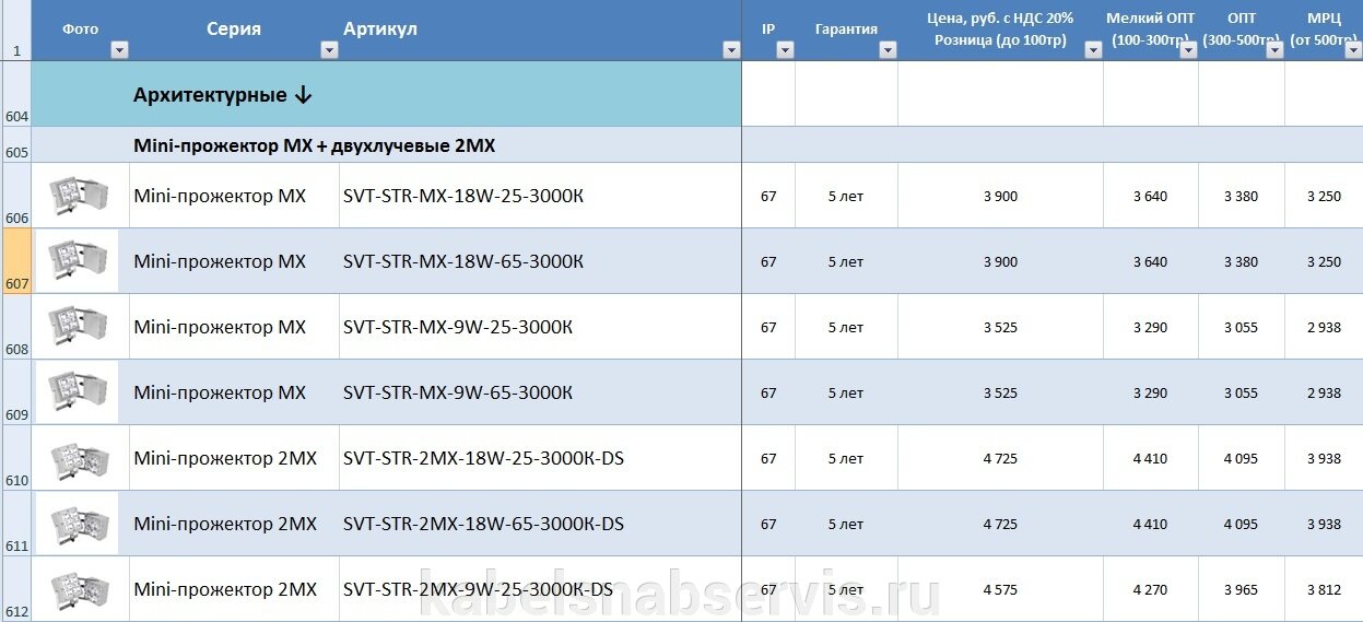 pic_9ea5a518e378d44256b334d002ef78c8_1920x9000_1.jpg