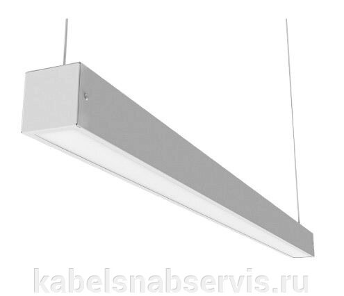 Светильник серии Крым для торгового освещения по оптовым ценам - гарантия