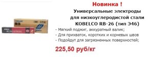 Сварочные выпрямители ВД-306Б и ВДМ 2х313 в комплектации "Под Ключ"