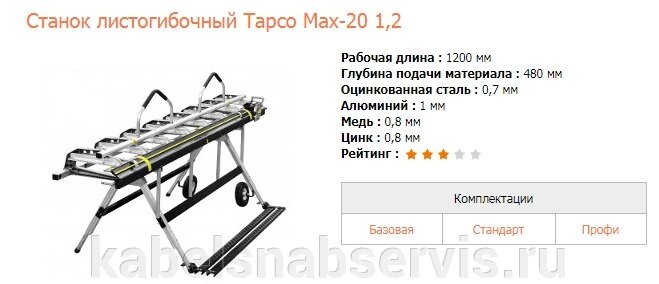 Забронируй свой TAPCO - фото pic_bddf72894ca22a4c949161135a8fef24_1920x9000_1.jpg