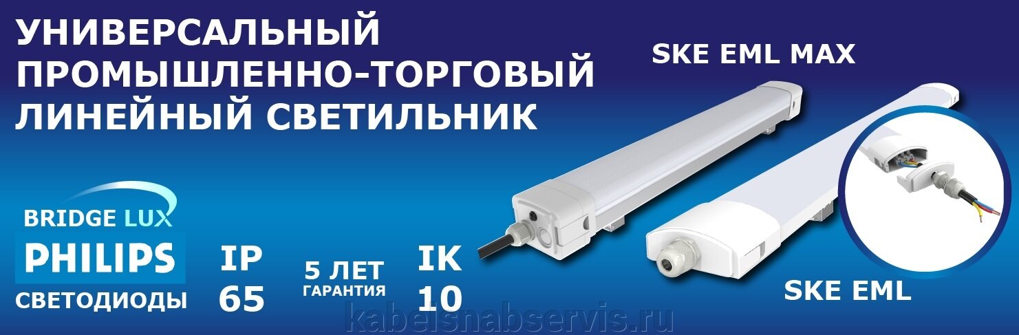 Совершенный Led светильник для решения множества светотехнических задач - фото pic_ce19c61eb7b6d21ac194129c30cd3182_1920x9000_1.jpg