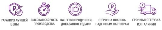 ПНД трубы со скидкой 10-25%. Успейте закончить все работы до конца года! - фото pic_e2ccc76b6c0cd2c6674c88827ce1e0e7_1920x9000_1.jpg