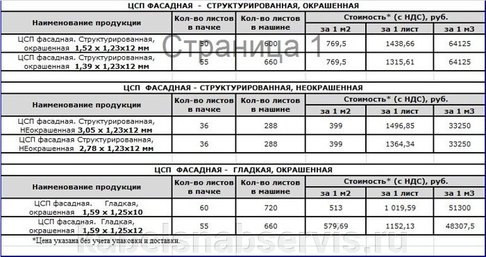 pic_ea5e48ee591f263_700x3000_1.jpg