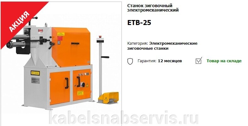 Выгодное предложение на промышленные зиговочные станки, Фальцепрокаты STALEX по СУПЕР-ЦЕНЕ - фото pic_ee6c96a741e70f7dbbf68244c4c67ed3_1920x9000_1.jpg