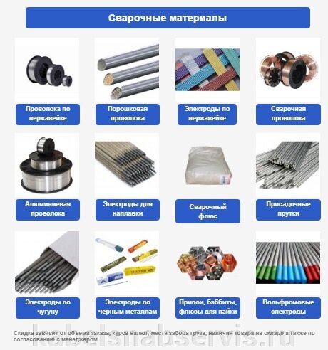 НОВИНКА! Газовые горелки и наконечники - фото pic_f0c1f21fbe07ff300512e68dc7fc4871_1920x9000_1.jpg