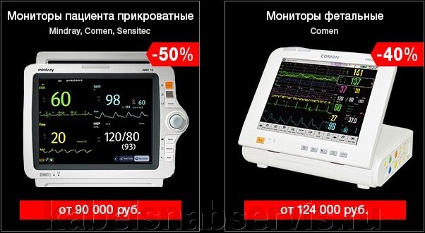 Сохраняем максимальные скидки до нового года на медицинское оборудование!!!! - фото pic_f14e0884c7086f61fb4099fdca1c1fd3_1920x9000_1.jpg