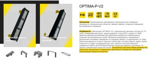 Промышленные светильники с защитой от 380 В, IP65, IP66, IP 67, с высоким световым потоком, устойчивы к коррозии