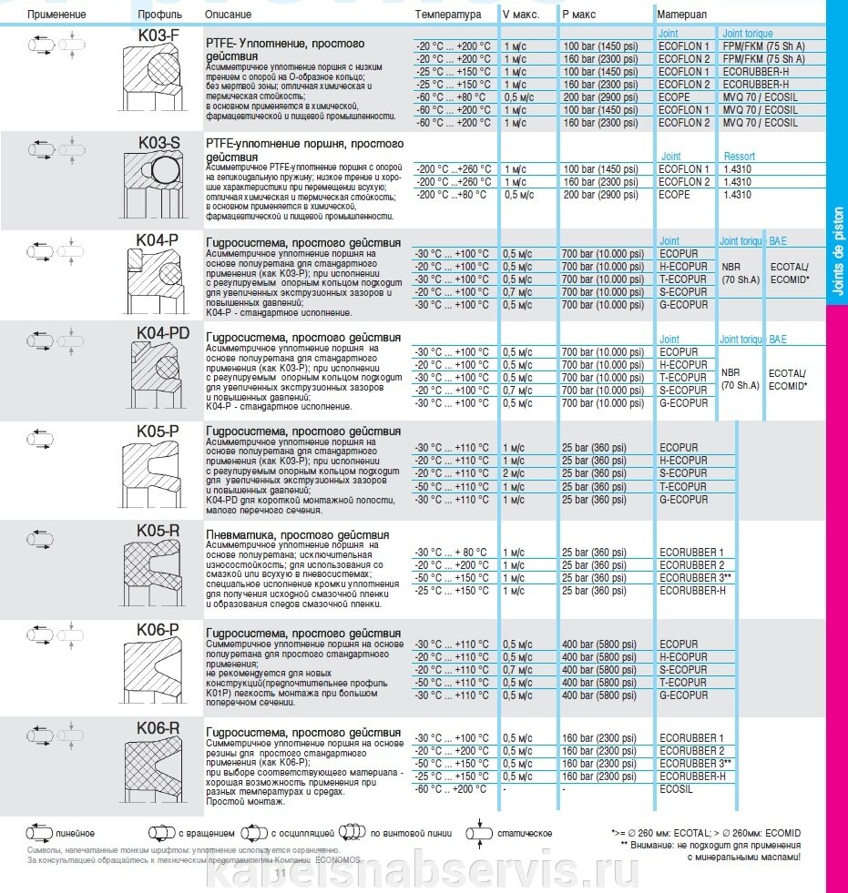 pic_f314f85fee7098b2e57fa508f4ac2345_1920x9000_1.jpg