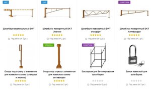 Шлагбаумы механические (вертикальные, поворотные), ручные и автоматические