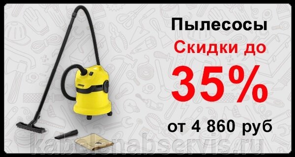 Акция на инструмент!!! Скидки до 50% для оптовых покупателей!!!! - фото pic_f62f94534615244d1c9c19970f24112c_1920x9000_1.jpg