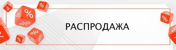 Рубрика: интересный факт - фото pic_f931360bc96ed7959fb30526426bf339_1920x9000_1.jpg