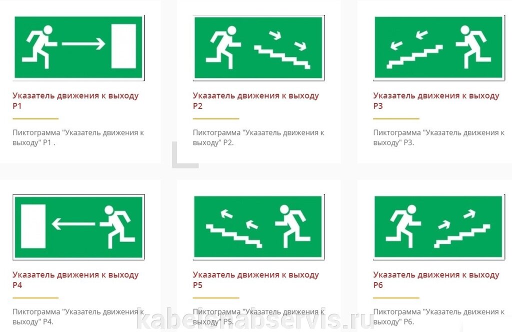 Пиктограммы от компании Группа Компаний КабельСнабСервис - фото 1