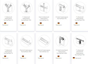 Пластиковые переходники и соединители для шлангов произв. Германия