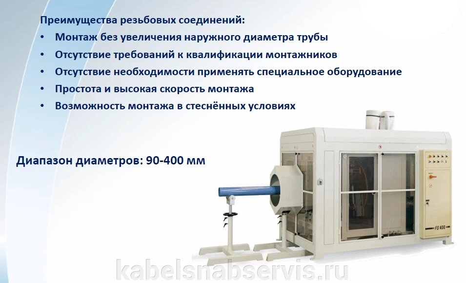 Полиэтиленовые трубы для транспортировки газа, для холодного водоснабжения, для канал. систем - двухслойные гофр. рубы, от компании Группа Компаний КабельСнабСервис - фото 1