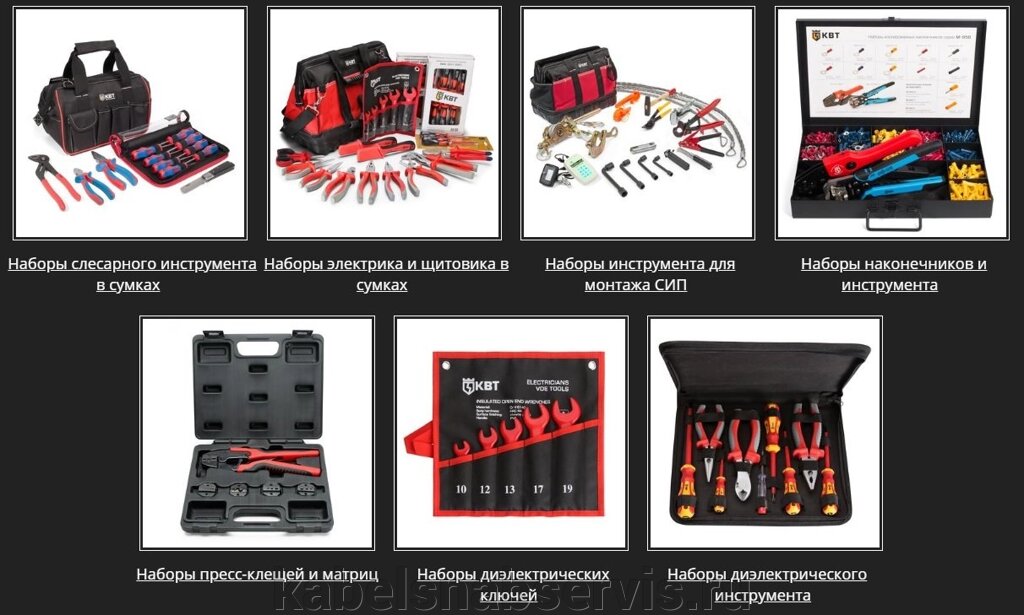 Профессиональные наборы инструментов в прочных сумках с резиновым дном от компании Группа Компаний КабельСнабСервис - фото 1