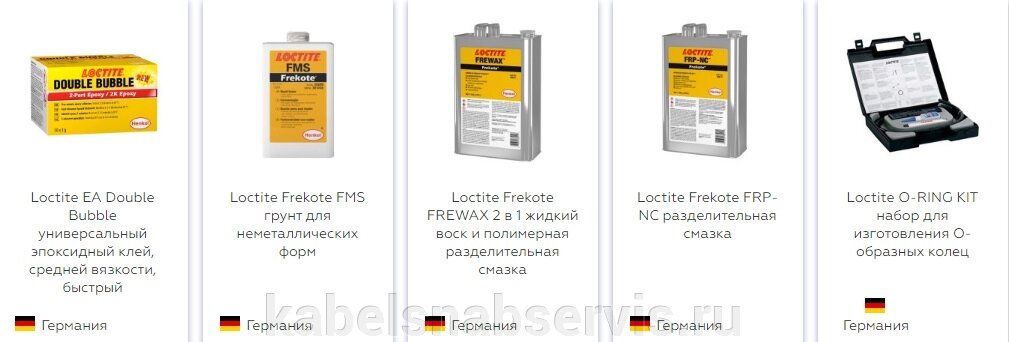 Промышленные клеи, герметики, фиксаторы, смазки Henkel, Loctite от компании Группа Компаний КабельСнабСервис - фото 1