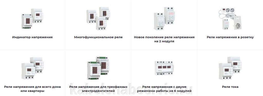 Реле напряжения RBUZ (индикторы, многоф. реле, реле напряжения, реле тока) от компании Группа Компаний КабельСнабСервис - фото 1